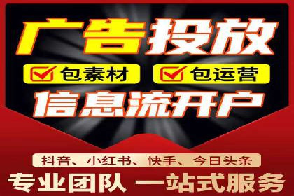 案例剖析：SEM运营托管助力品牌知名度提升