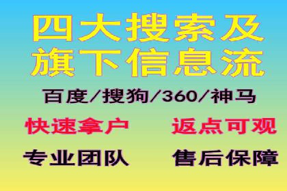 掌握开户高返点技巧：成功案例解读